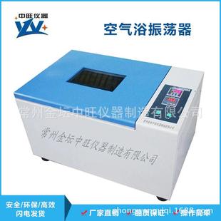 SA空气浴震荡器往复厂家直销恒温气浴摇床 气浴恒温振荡器CHA