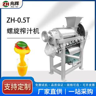 多功能果汁机水果压榨机电动桔子原汁机商用小型榨汁机渣汁分离机