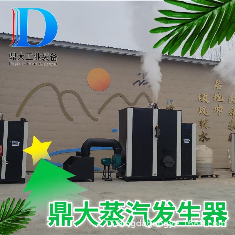 生物质蒸汽发生器1.5吨煤木材等多种燃料蒸汽发生器自动控制