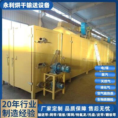 供应产量15吨/小时型煤烘干机三层网带型煤烘干设备褐煤干燥机