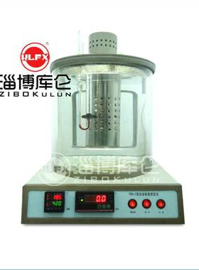 山东运动粘度测定仪厂家供应YDN-2测定仪高温运动粘度测定仪