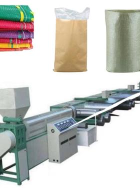 厂家直供塑料编织袋防草布篷布遮阳网吨包生产设备扁丝高速拉丝机