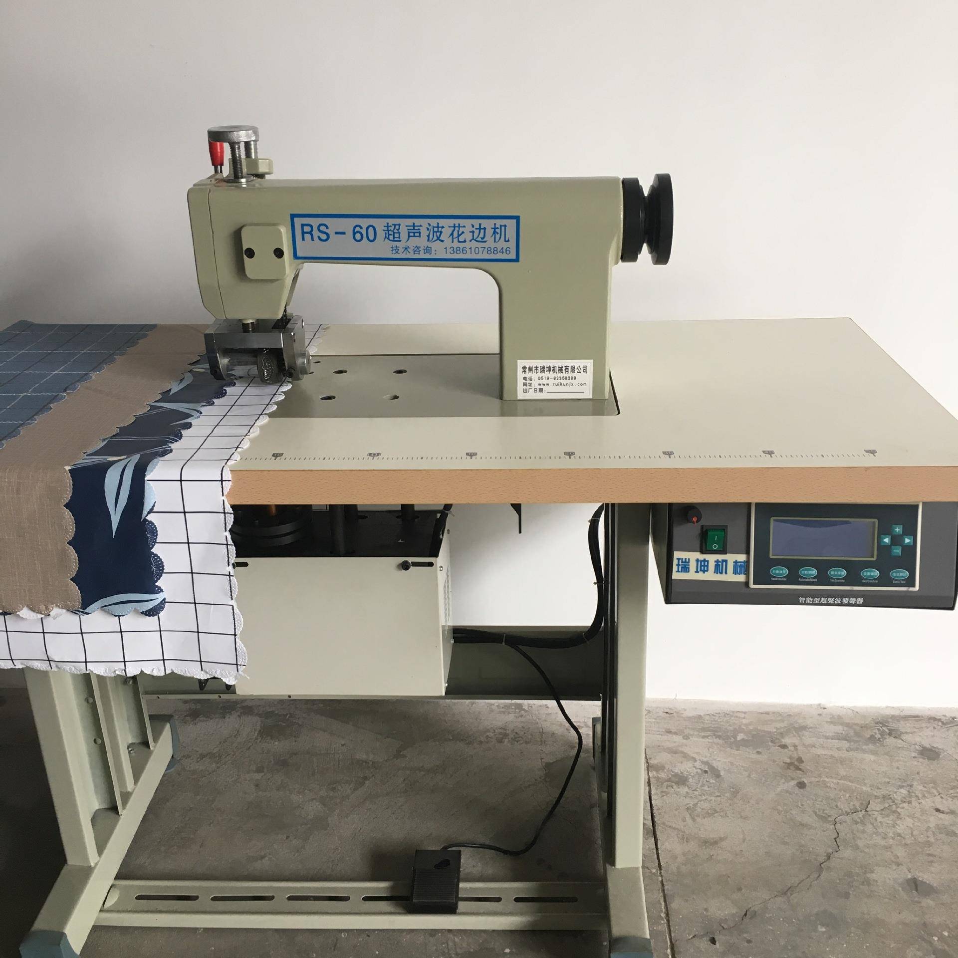 新品PVC桌布花边机各种化纤布料无纺布超声波花边机