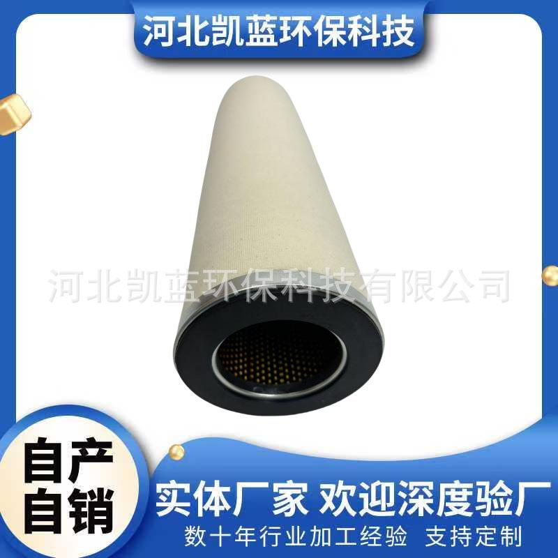 航油煤油柴油天然气聚结脱水滤芯150x900APT