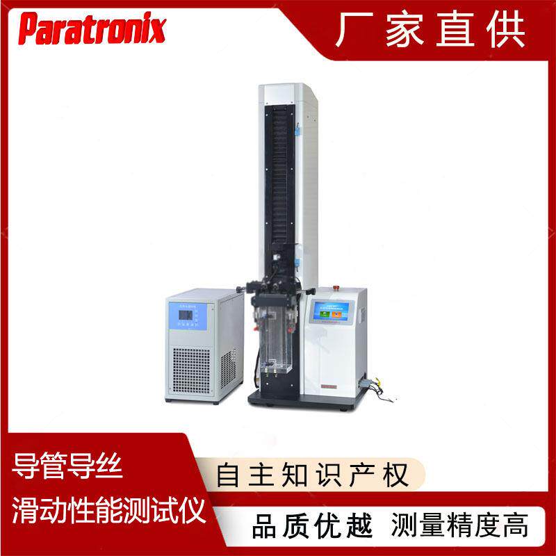 PMT-CSP02导丝表面滑动性摩擦力试验机