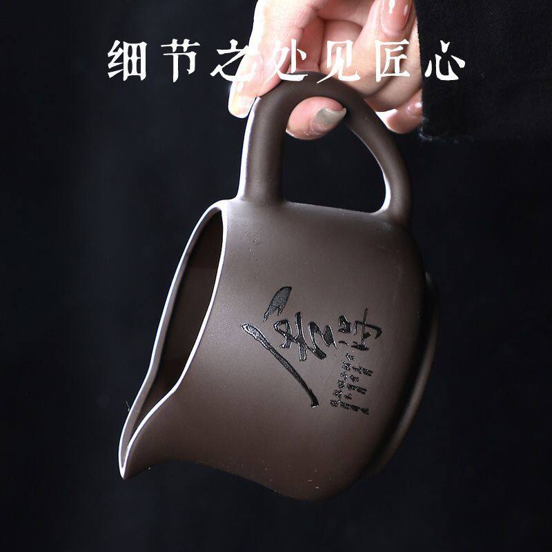 紫砂茶海公道杯茶漏套组茶滤家用功夫茶具配件过滤器泡茶海分茶器