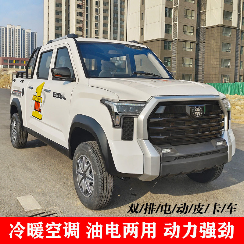 拉人载货四轮皮卡车双排全封闭电观光车