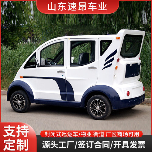 厂家货源景区旅游小型巡逻车5座8座14座电动观光车游览巡逻车