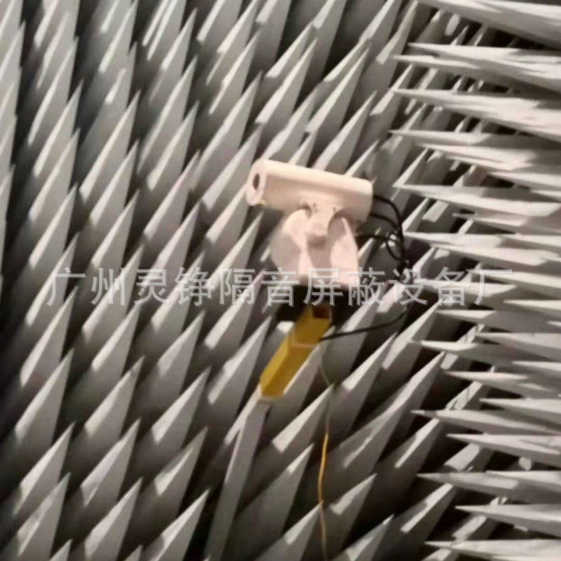 EMI/EMC实验室测试房加工WIFI测试射频微波暗室屏蔽房电波暗室
