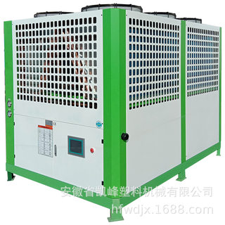 工业冷水机水冷式 风冷式冰水机冷冻机挤出注塑机模具冷却制冷机