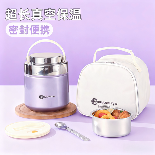 超长保温饭盒上班族2026新款饭桶