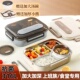 316L不锈钢保温饭盒微波炉加热上班族专用带饭大容量密封便当餐盒