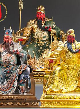 威弗列德贴金纯铜关公神像供奉铜像文武关公像坐像关二爷关圣帝君