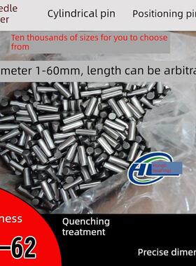 非标定位销滚子销圆柱销直径7mm 7.828*15.57 7.9*11/16.6/21.7mm