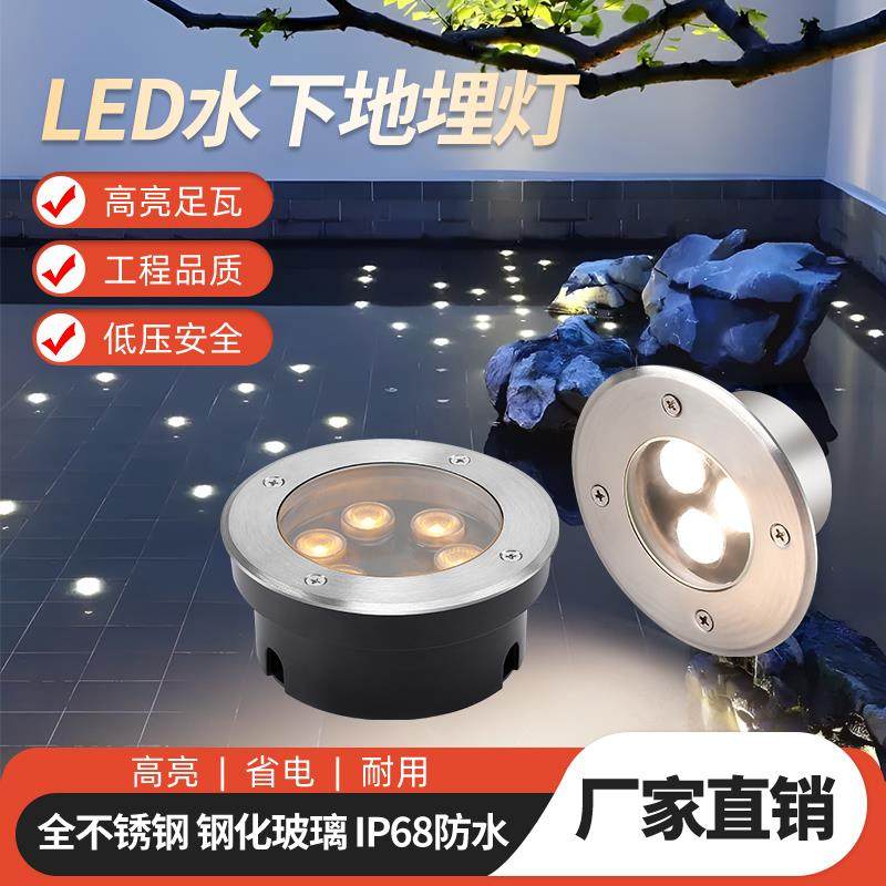 水下超薄地埋灯led户外防水嵌入式七彩水池射灯12v24v鱼池泳池灯