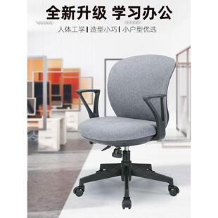 办公椅工作人员升降转椅网状人体工程学无扶手电脑椅家庭桌学习椅