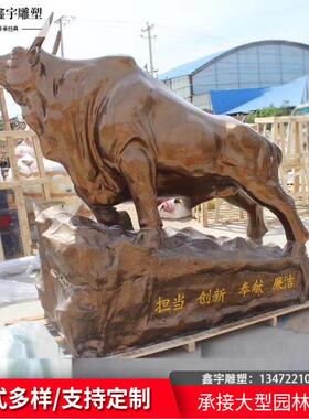 玻璃钢雕塑开荒牛景观雕塑彷真牛农耕文化大型园林农场摆件定制