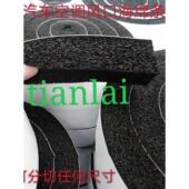 柔软防火海绵条单面自粘胶带汽车保险杠家用电器门窗机械海绵密封