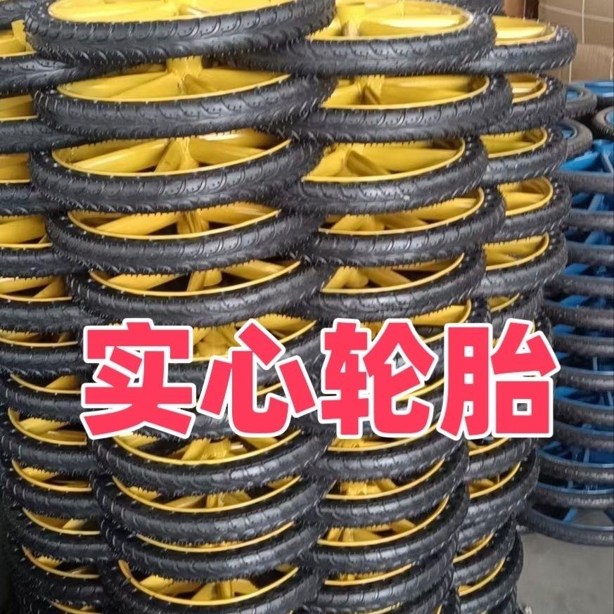 斗车轮子工地建筑手推车轮胎环卫300-18垃圾车承重实心轮子板车胎
