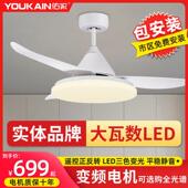 新款 吊扇灯吊扇灯客厅饭厅北欧现代简约带风扇吊灯变频大电风扇灯