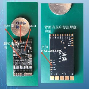 STM32无刷马达FOC驱动开 发板SimpleFOC磁炼观测直接闭环有感位置