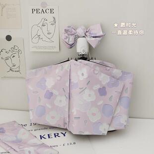 紫色碎花全自动雨伞黑胶防晒抗UV遮阳伞晴雨两用印花折叠伞女