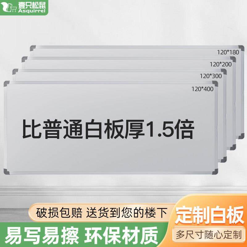 挂式白板单双面写字板黑板教学培训磁性小白板家用会议办公室定制,文具电教/文化用品/商务用品,白板,淘宝优惠券,粉丝福利购,淘宝优惠卷