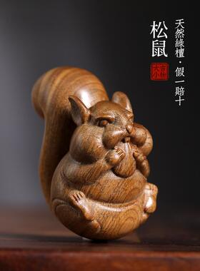天然玉檀绿檀木可爱松鼠动物木雕文玩招财手把件摆件随身转运摆件