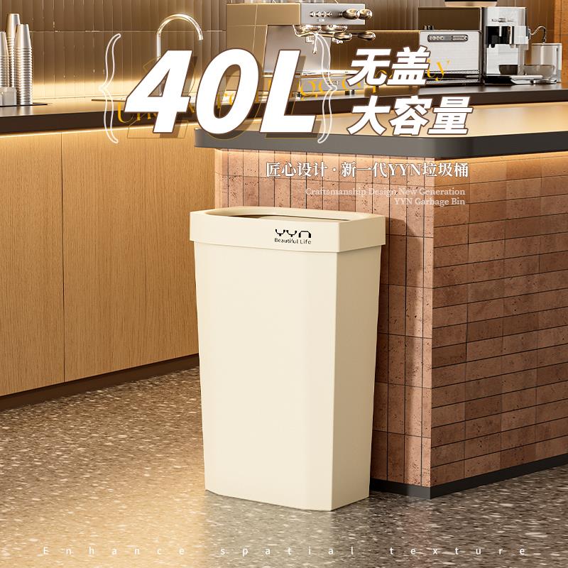 厨房垃圾桶家用客厅高桶扁大号长方形大容量超大25加高无盖卫生桶