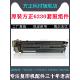FR6230 硒鼓组件 6245 拆机套鼓 鼓组件 6260原装 方正硒鼓Founder