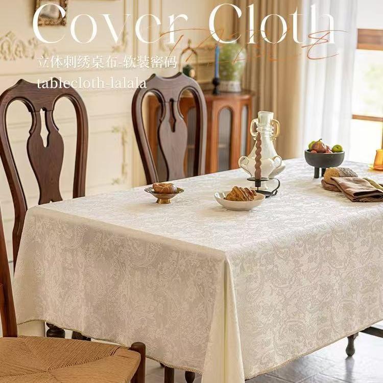 纯色氛围感桌布防水轻奢高级感立体提花布艺长条方桌茶几盖布定制