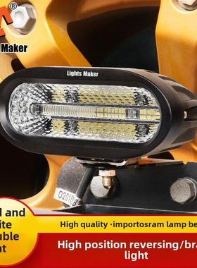 Liming汽车Led高倒车灯刹车灯越野车越野车坦克300牧马人利马改装