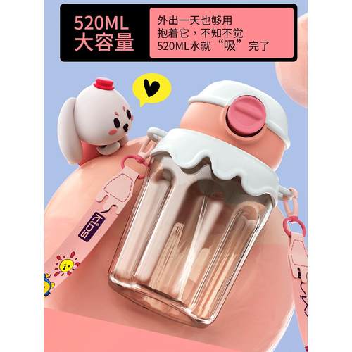 德国PPSU孕妇吸管杯儿童水杯女带吸管小学生上学专用宝宝杯子夏季