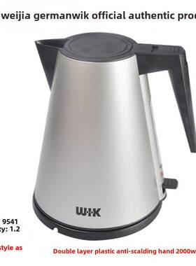 德国WIK/伟嘉 9541电水壶双层防烫手酒店宾馆电热水器家庭电茶壶