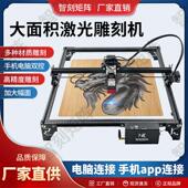 激光雕刻机小型全自动大功率切割机多功能家用桌面diy打刻刻字机