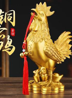 铜鸡摆件黄铜入户玄关装饰品客厅办公室工艺礼品摆饰金鸡公鸡摆件