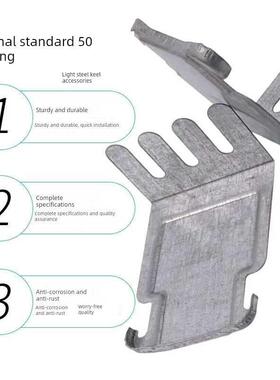 轻钢龙骨卡配件副挂38爪子50吊挂60中挂石膏板60反50吊挂吊顶挂件