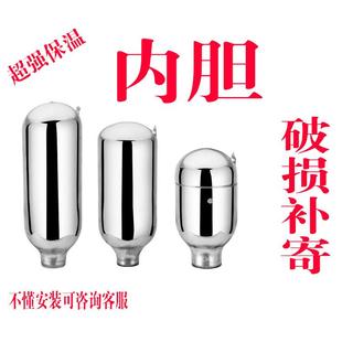 2L5磅3.2L8磅热水瓶胆保温胆玻璃内胆开水瓶壶胆暖壶胆茶瓶胆