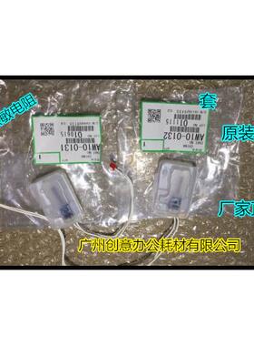 Y理光MP2075 7502 7500 8000 8001 6001 7001 6002热敏电阻原装套