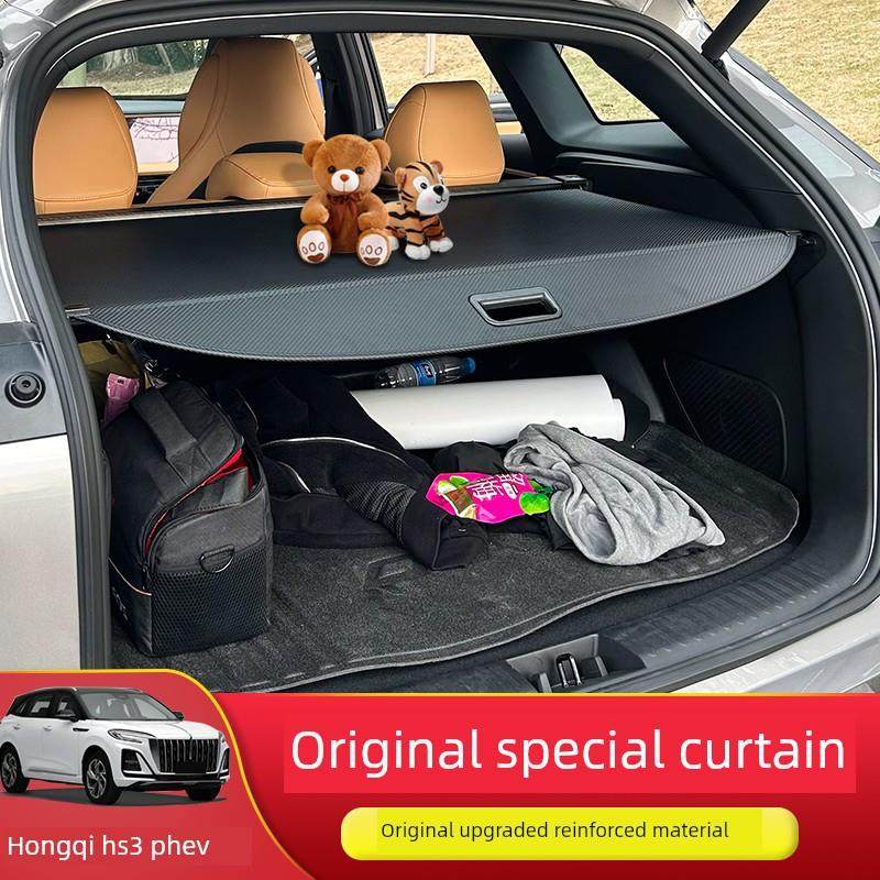 专用于24款红旗HS3PHEV后备箱遮物帘红旗HS5/HS7隔板内饰改装配件