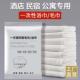 朗韵工厂定制一次性浴巾毛巾套装 民宿酒店专用洗脸巾加厚单独包装