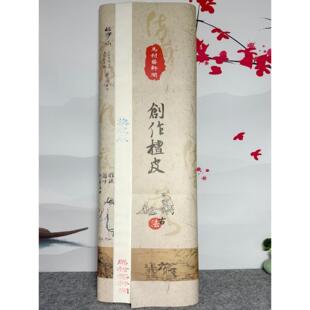 古法檀皮宣纸六尺整张50张大师级创作作品生宣纸花鸟国画书法山水