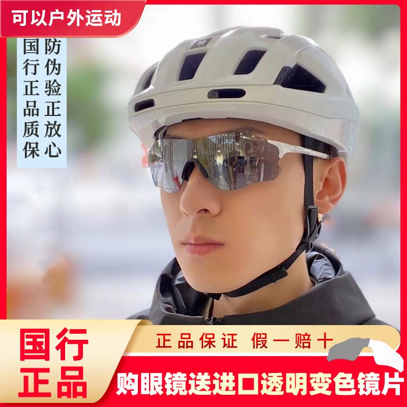 Oakley欧克利EVZERO彩色跑步骑行太阳镜运动眼镜户外护目镜OO9313