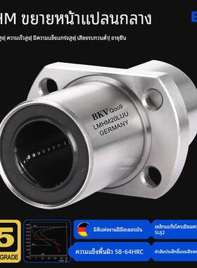 进口中间法兰椭圆型直线轴承LMHM6L 8 10 12 16 20 25 30 60LUU