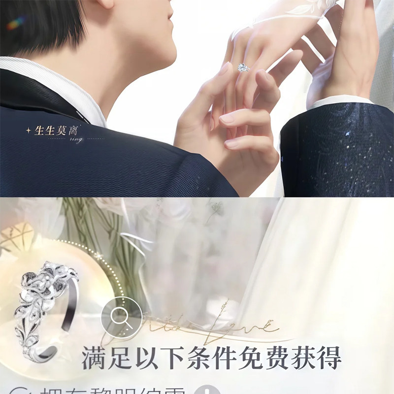 Love and Deepspace Wedding Rings: Your Fave Character's Vow! - Product image 3