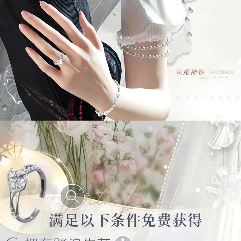 Love and Deepspace Wedding Rings: Your Fave Character's Vow! - Product image 5