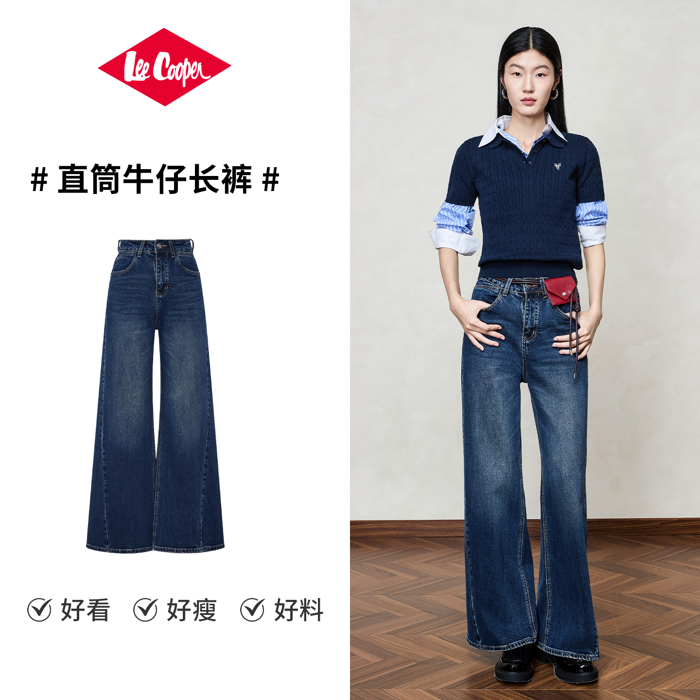 高级感直筒牛仔裤女2025新款