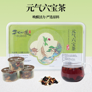 元气六宝茶人参黄芪党参红枣枸杞桑甚组合男女补气养生小罐装礼盒