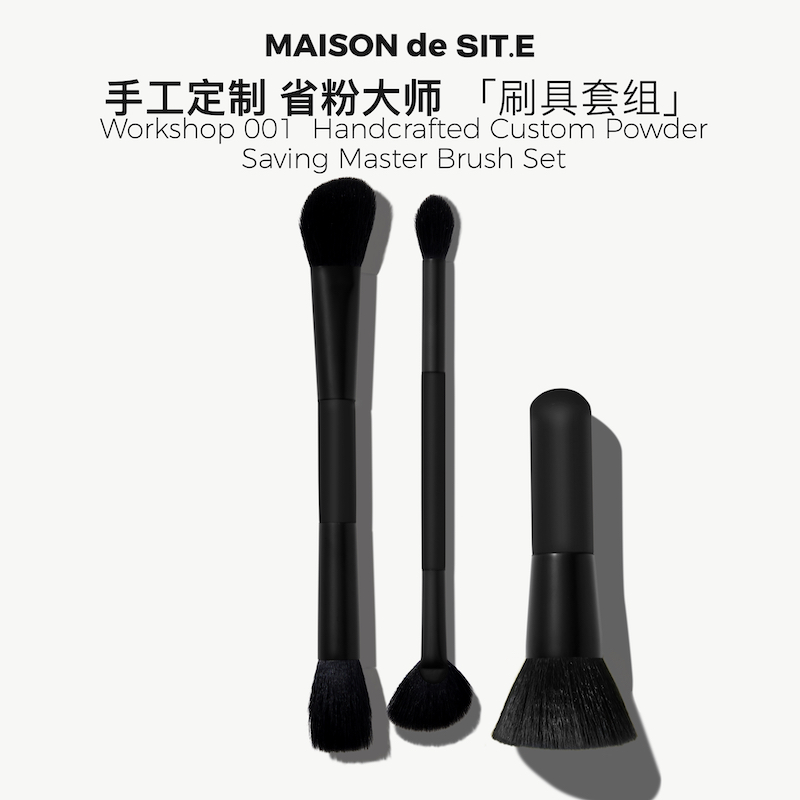 【MDS】MAISON de SIT.E散粉刷高光刷修容刷化妆刷不吃粉