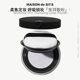 SIT.E轻缎柔焦散粉定妆控油不拔干site MDS MAISON